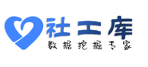 非常不错查询社保记录详情信息